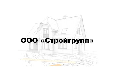 assets/cities/kazan/houses/ooo-strojgrupp/stroygroup-logo.jpg